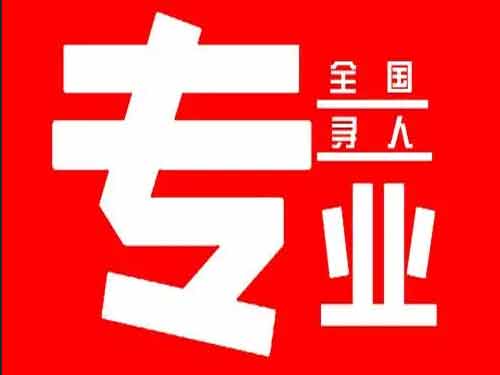 随州侦探调查如何找到可靠的调查公司